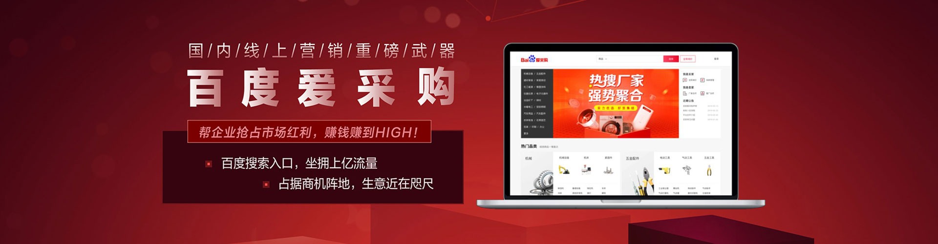 湾沚百度广告竞价