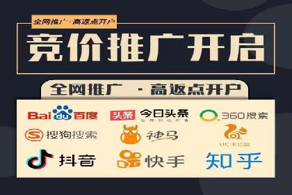 百度竞价广告案例：精准营销效果显著